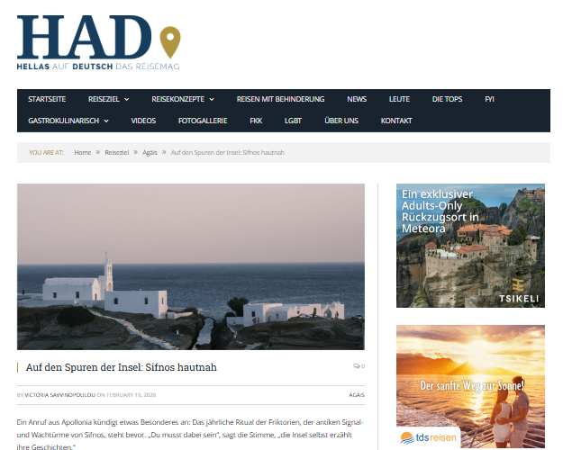 Εξερευνώντας το νησί: Ανακαλύπτοντας τη Σίφνο από κοντά