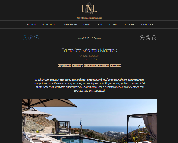 Sigma Residences Boutique Hotel